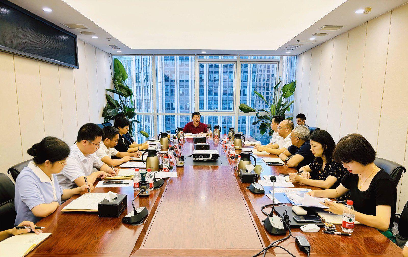 省国投<a href='http://8r32.ntslzg.net'>十大赌网app下载</a>召开党委（扩大）会议专题学习党的二十届三中全会精神